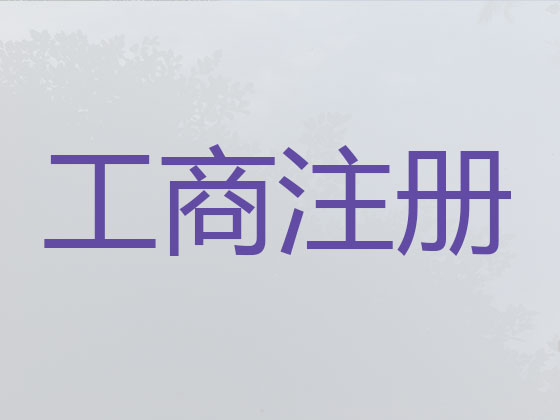江阴公司注册-税务筹划